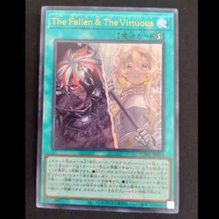 The Fallen & The Virtuous」の激安通販 | magi