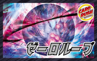 ループ デッキ」の激安通販 | magi