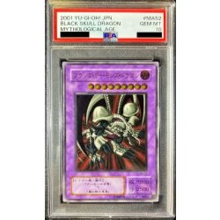 ブラック・デーモンズ・ドラゴン レリーフ」の激安通販 | magi