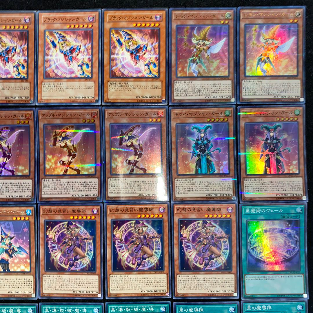 早い者勝ち！本格構築】遊戯王 ブラマジデッキ 40+EX15+パーツ10