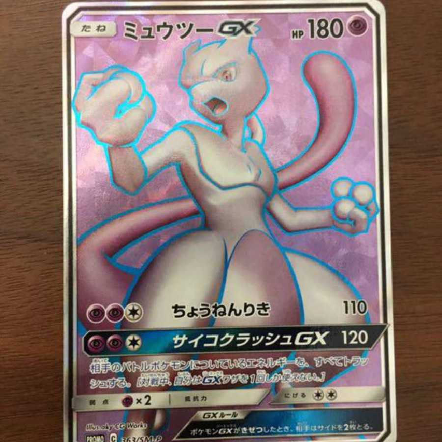 100パック 約4分の1で大当たり ポケモンカード ポケカ オリパ 1枚