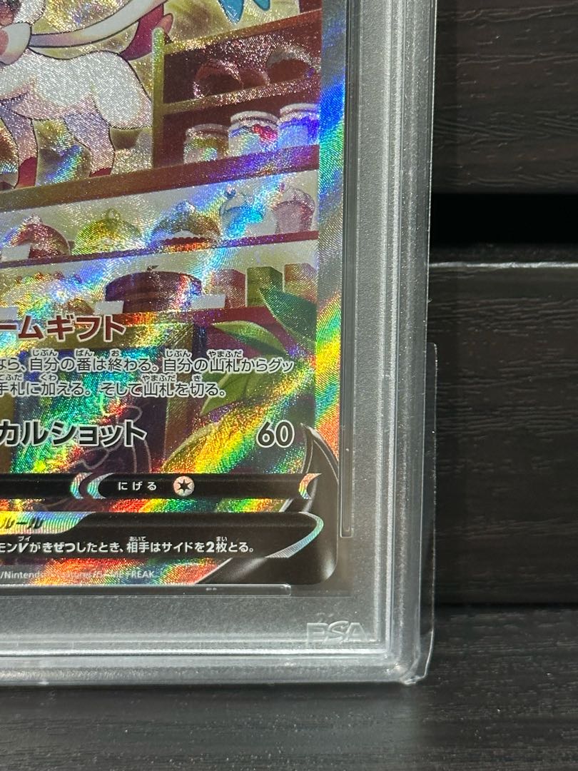 ポケモンカード ニンフィアv sr psa10 1枚の通販 フランドール
