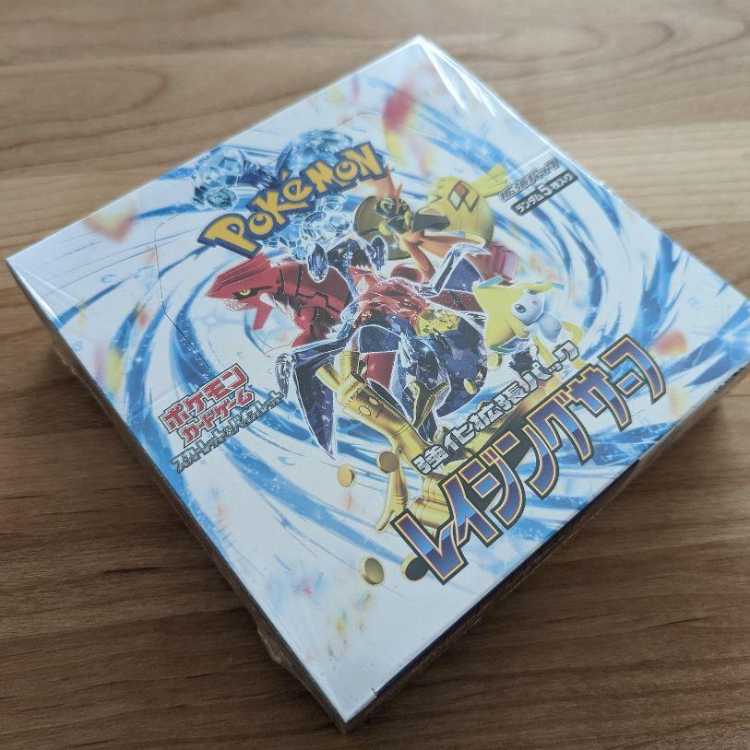 新品未開封】ポケモンカード レイジングサーフ BOX シュリンク付きの