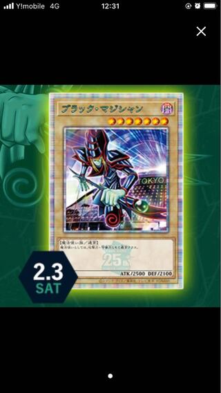 ブラックマジシャン 東京ドーム」の激安通販 | magi