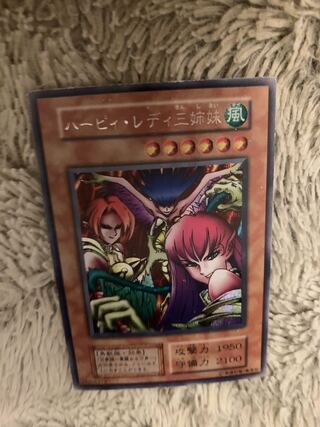 ハーピィ・レディ三姉妹 初期 シークレットレア」の激安通販 | magi