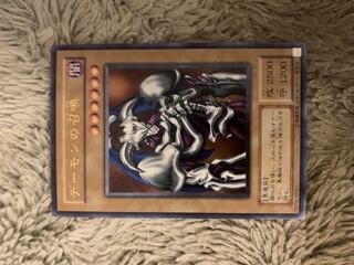 デーモンの召喚 レリーフ」の激安通販 | magi