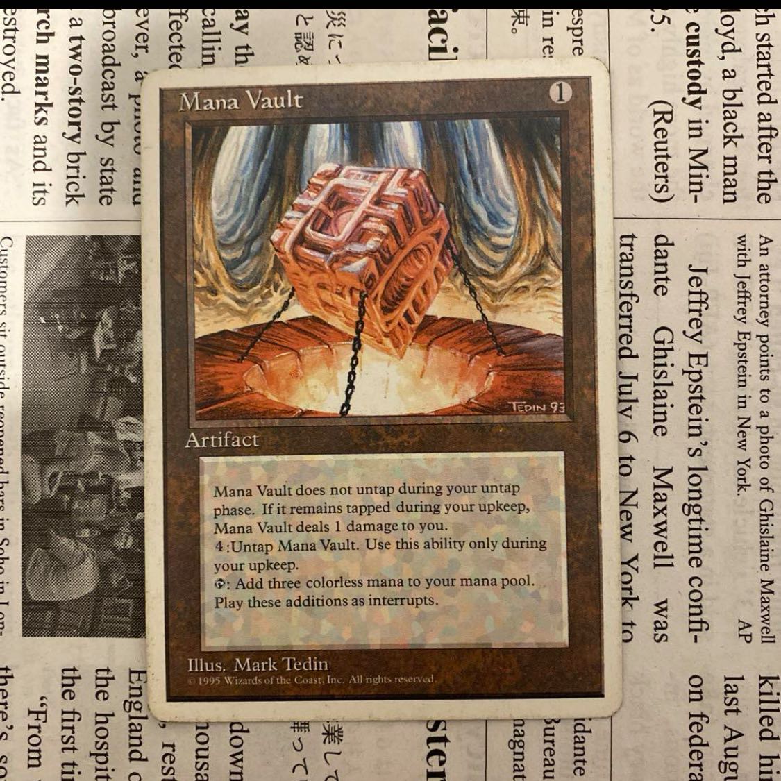 英語】【1995】魔力の櫃/Mana Vault 英語】【1995】魔力の櫃/Mana