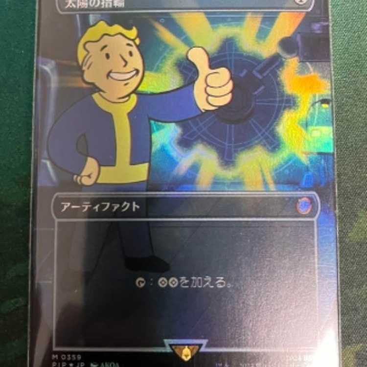 MTG Fallout 不毛の大地 等 特殊イラスト 日本語 4枚セット 4枚の通販