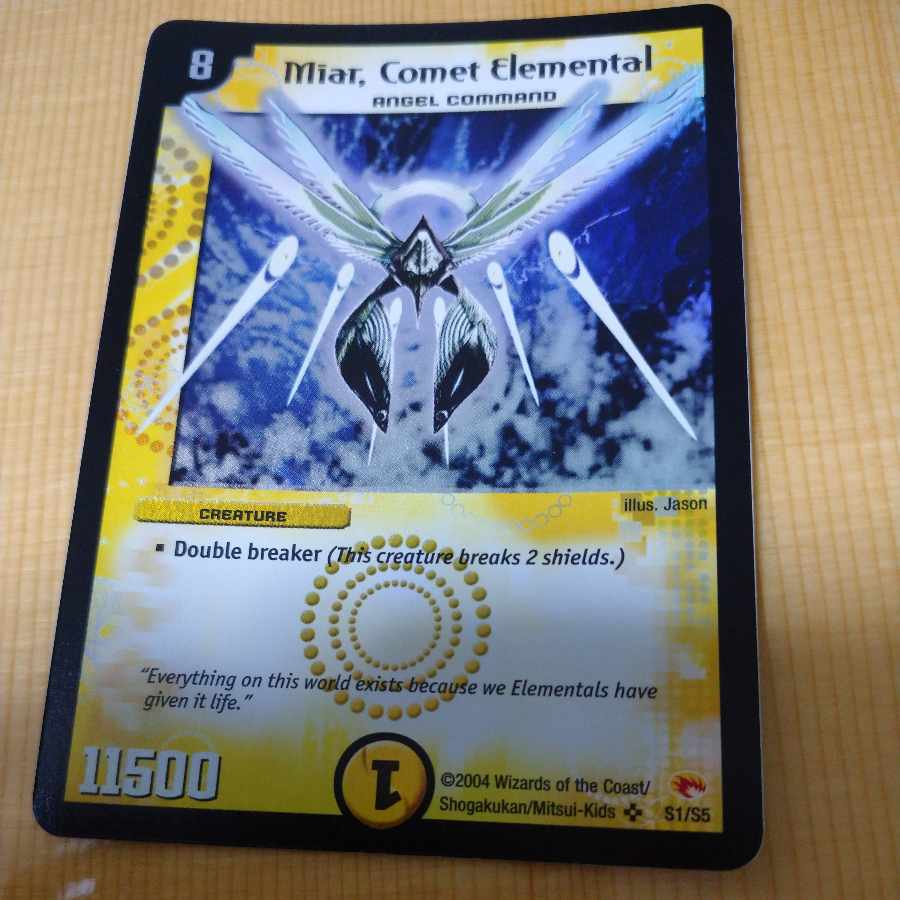 英語版 美品 流星の精霊ミーア SR S1/S5 デュエマ デュエルマスターズ