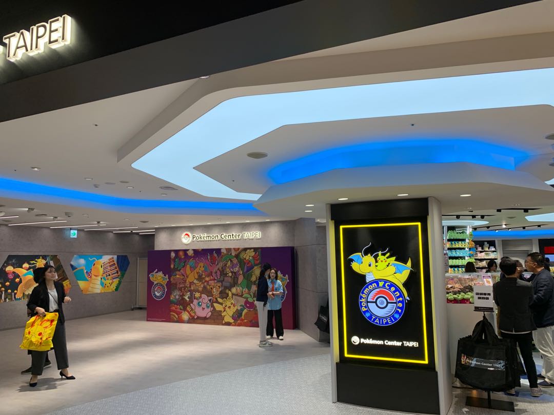 ポケモンセンター台湾 ピカチュウ プロモ 未開封 台北 Taipei 1枚の