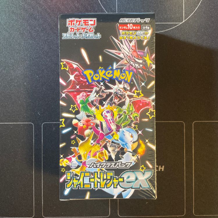 高重量BOX】シャイニートレジャーex シュリンク付き 新品未開封BOX