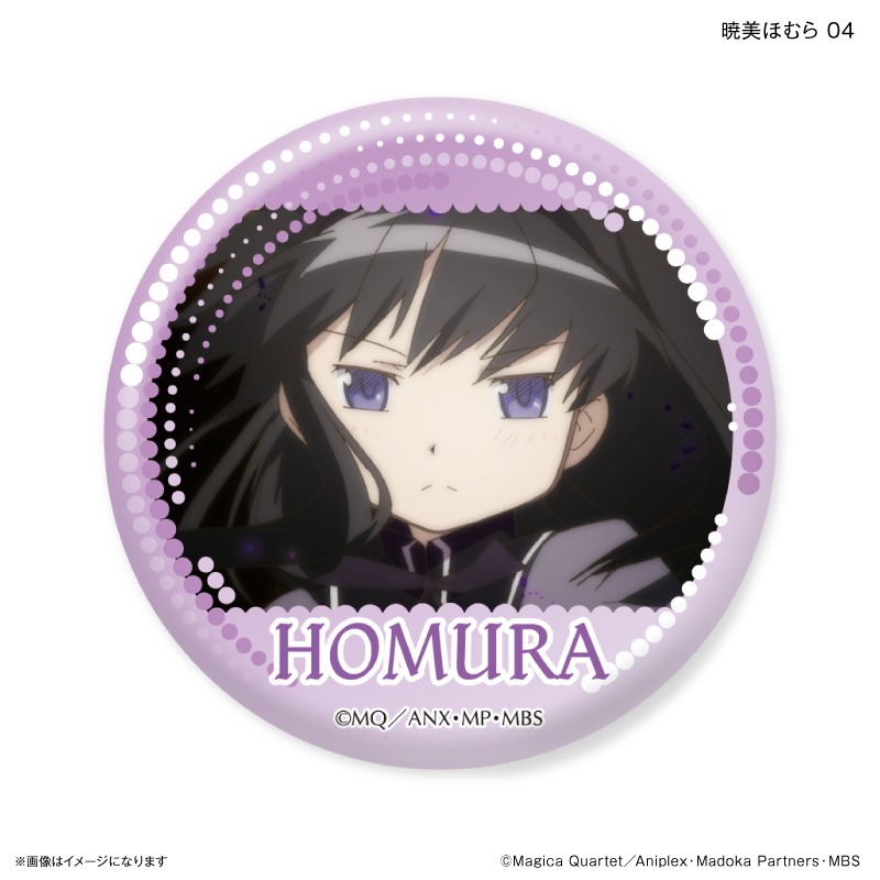 魔法少女まどか☆マギカ だけ缶 暁美ほむら だけトレーディング缶