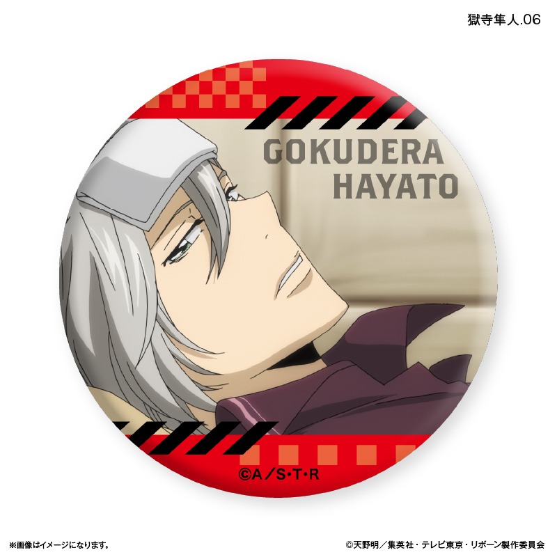 家庭教師ヒットマンREBORN！ だけ缶 獄寺隼人だけトレーディング缶