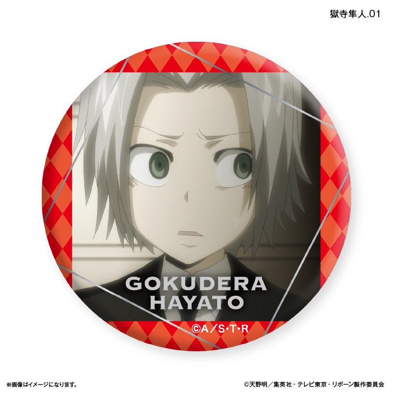 家庭教師ヒットマンREBORN！ だけ缶 獄寺隼人だけトレーディング缶