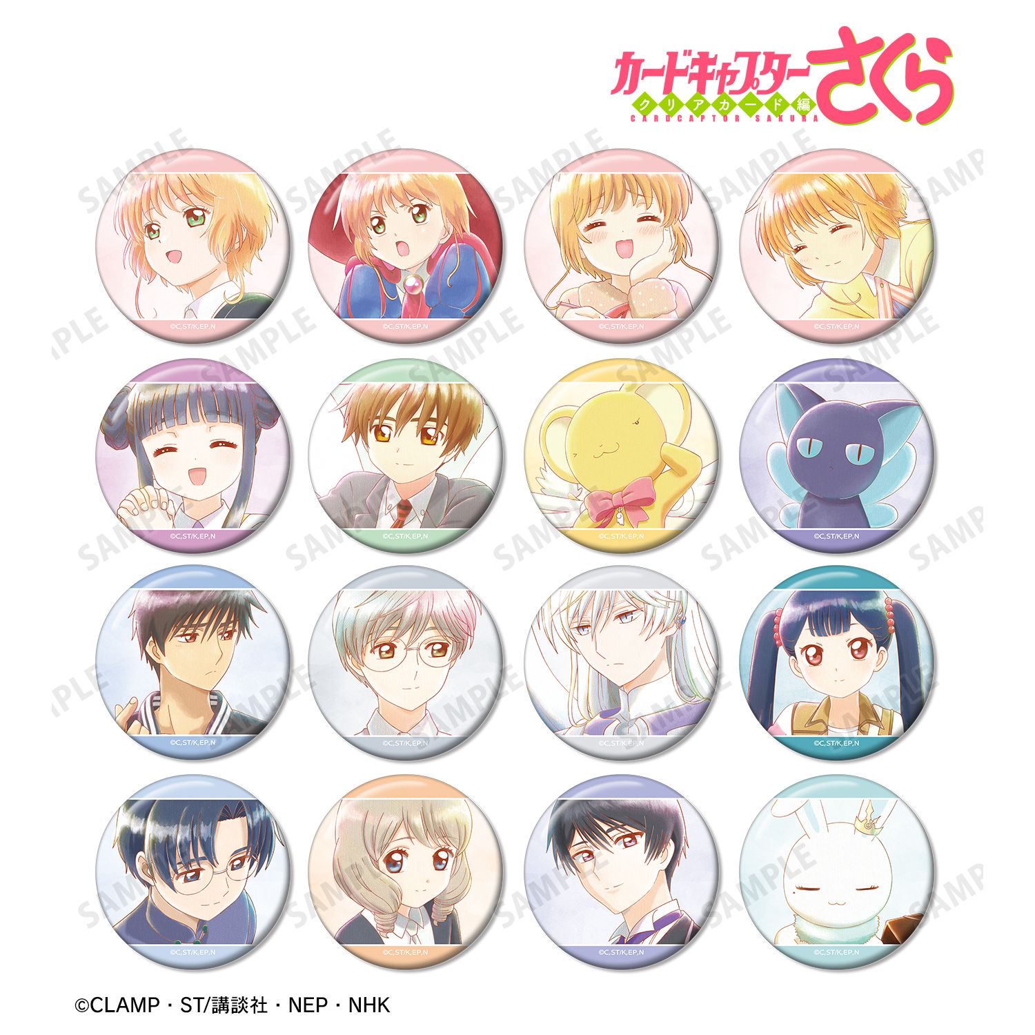 カードキャプターさくら クリアカード編 トレーディング Ani-Art aqua