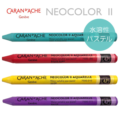 カランダッシュ】カランダッシュ ネオカラー2の通販|クレヨン