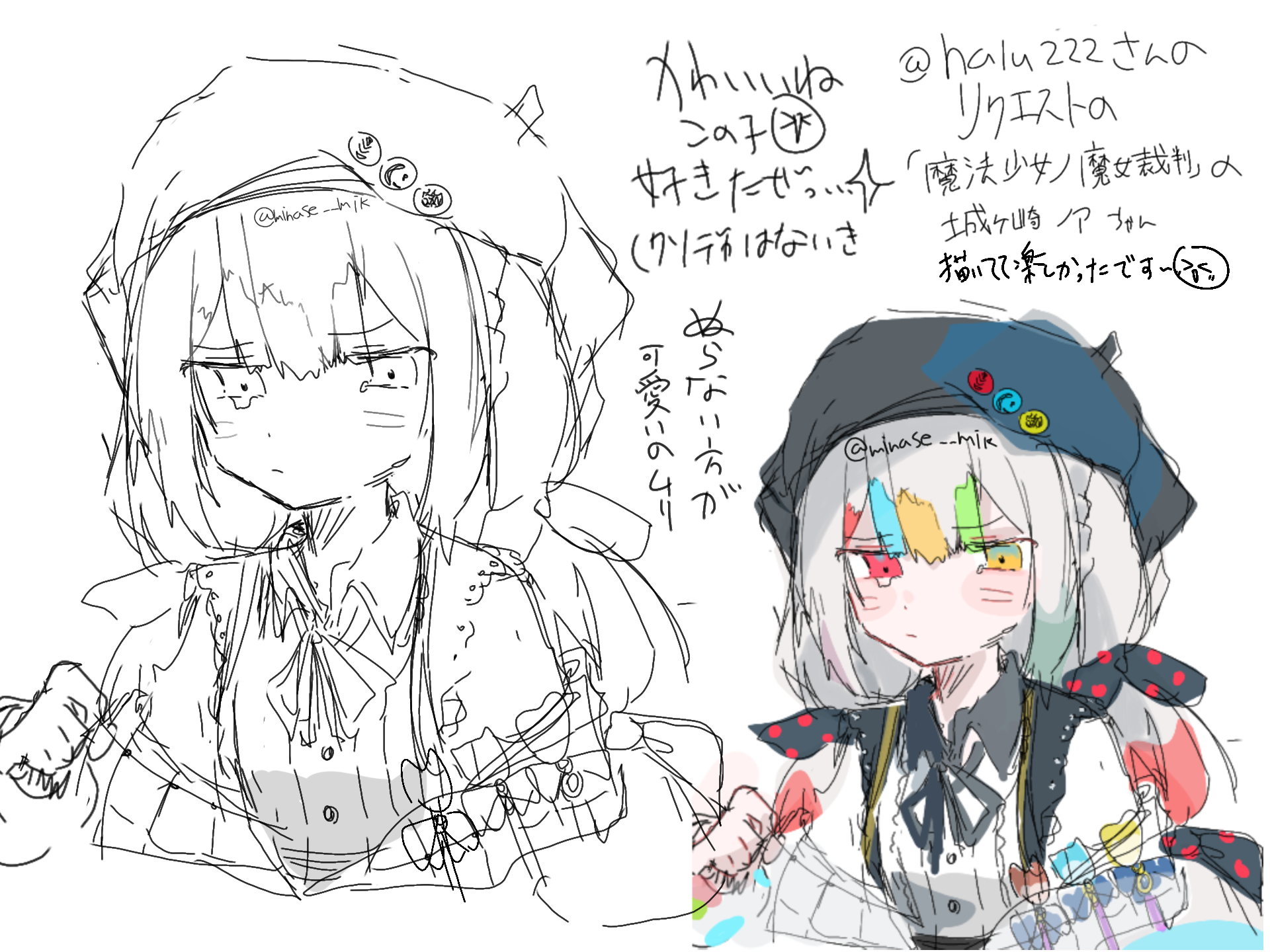 Colors Live - ノアちゃん by minase_mik