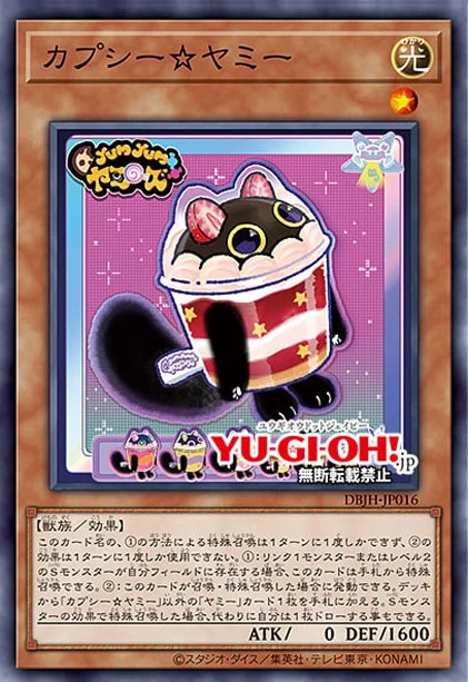 OCG: DBJH - Yummy | Master Duel Meta