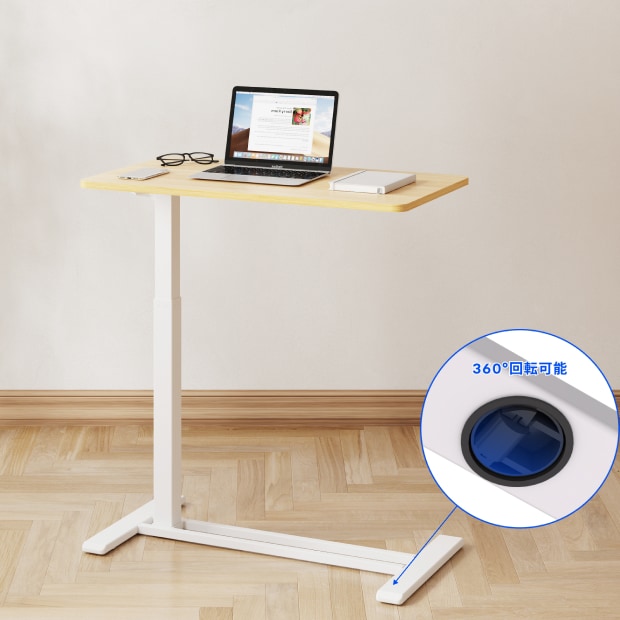 サイドテーブル・H7 | FlexiSpot 公式ストア