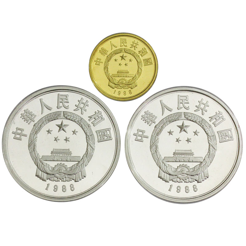中国 1988年 珍希動物記念プルーフ金銀貨 3枚セット/鑑定証書あり 未