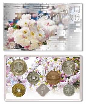 2001年桜の通り抜け記念/新世紀記念メダル入り 平成13年ミント貨幣