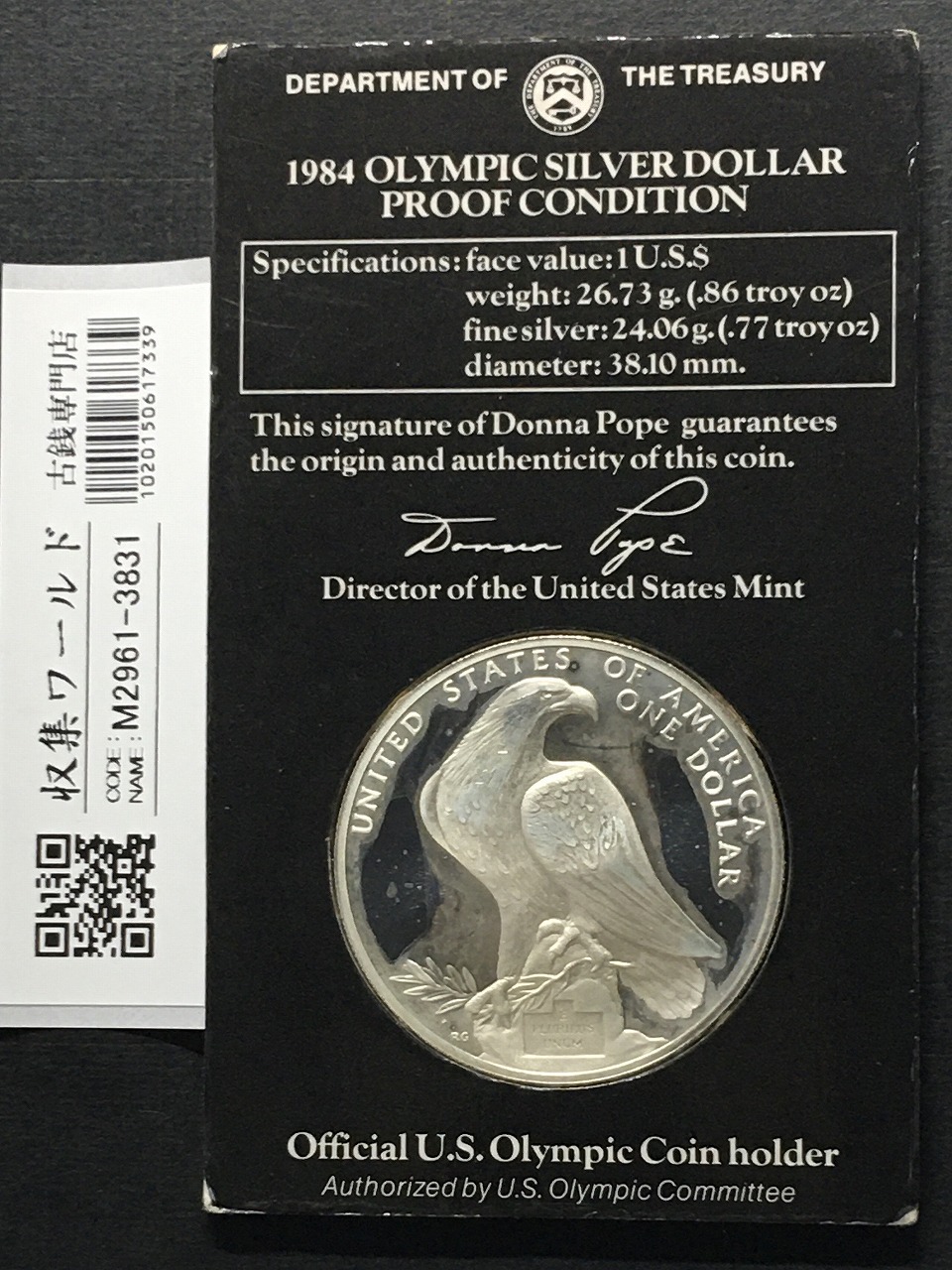 USA 1ドル銀貨/聖火塔 1984年/ロサンゼルスオリンピック記念銀貨 未