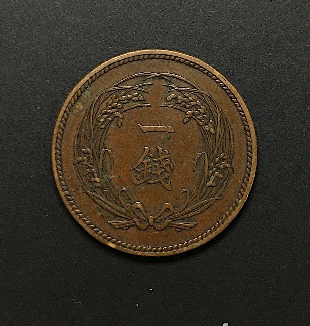 新1円銀貨(大型) 明治19年銘(1886年) 近代貨幣シリーズ/1圓/前期 美品