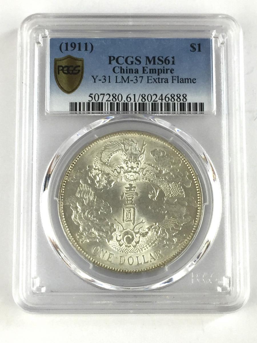 中国硬貨 銀貨 大清宣統3年 $1 1911年 PCGS MS61 | 収集ワールド