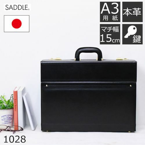 アタッシュケース 革 おしゃれ かっこいい ビジネス 黒 メンズ 高級