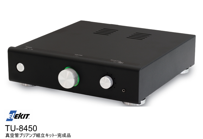 アンプ組立キット・当社完成品 | sagamiaudio.co.jp