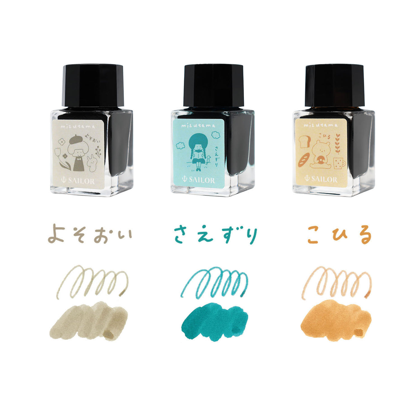 10×3 mizutama 万年筆用ボトルインク10ml 3色セット – セーラーショップ