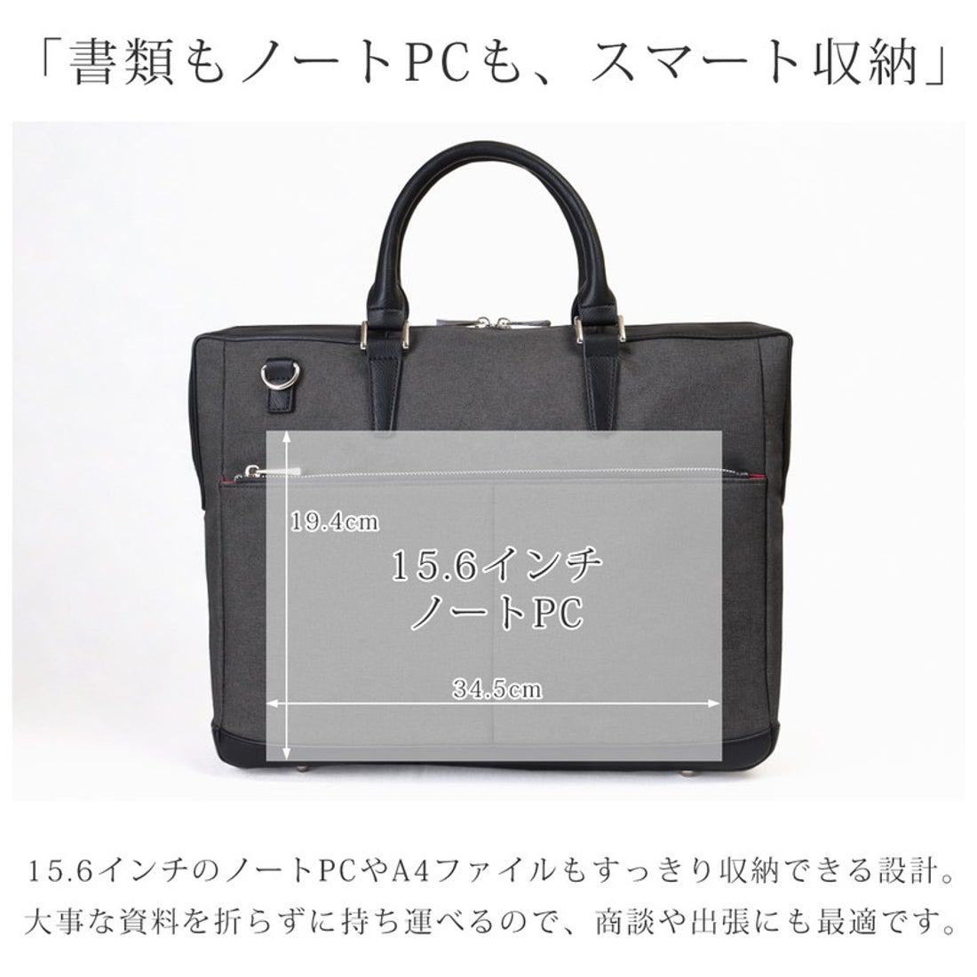 ザリオ ZARIO ビジネスバッグ トートバッグ メンズ パスケース付き 大