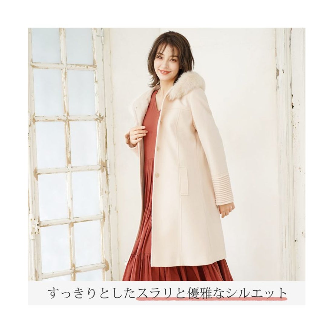 サンキョウショウカイ 三京商会 カシミヤブレンドロングコート