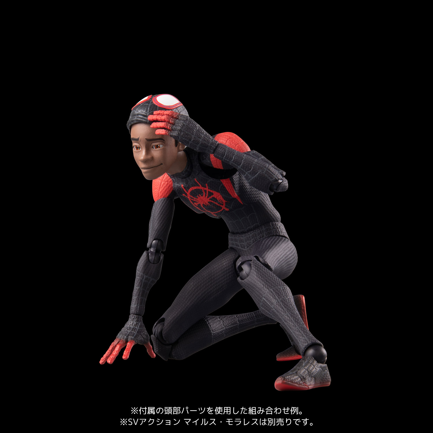 スパイダーマン：スパイダーバース SVアクション マイルス・モラレス