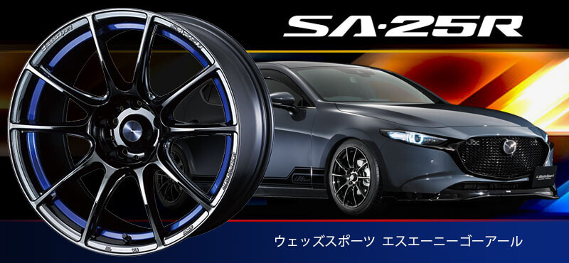 Montazzka Weds Sport SA-25R 4本セット1本目 WEDS（ウェッズ） 4本セット WedsSport ウェッズスポーツ SA-25R 15