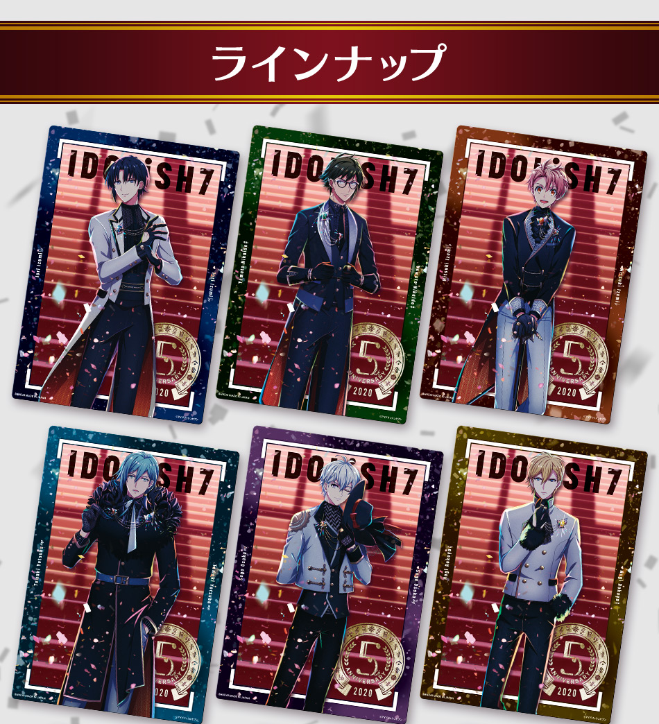 カードダスドットコム 公式サイト | 商品情報 - アイドリッシュセブン