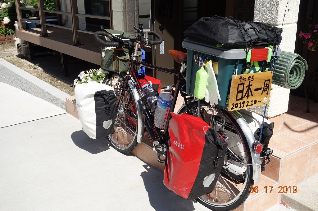 自転車旅】日東(ニットー)のキャリア「キャンピー」をレビュー