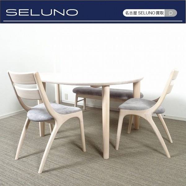 karimoku カリモク家具 Chitano チターノ ダイニングテーブル & ベンチ