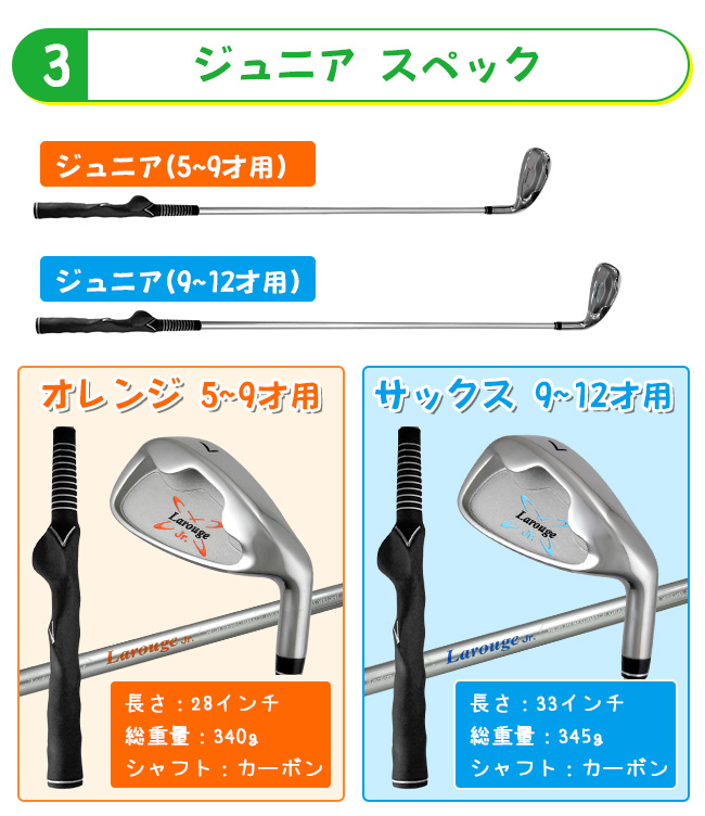 ジュニア（5-9才用／9-12才用）／ボールが打てるグリップ矯正練習器