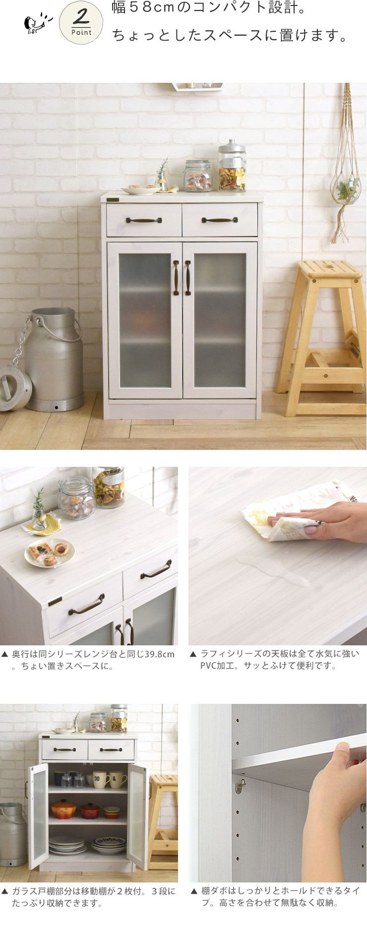 食器棚 ロータイプ スリム 完成品 ＜LUFFY/FFLUK90-60GH＞ | SESAME