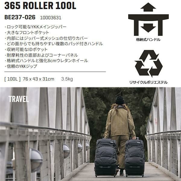 ダカイン キャリーバッグ 24SS DAKINE 365 ROLLER 100L BLK (BE237-026