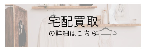 journal standard luxe別注 ソイル SOIL FLOWER PRINT ALL IN ONE 花柄