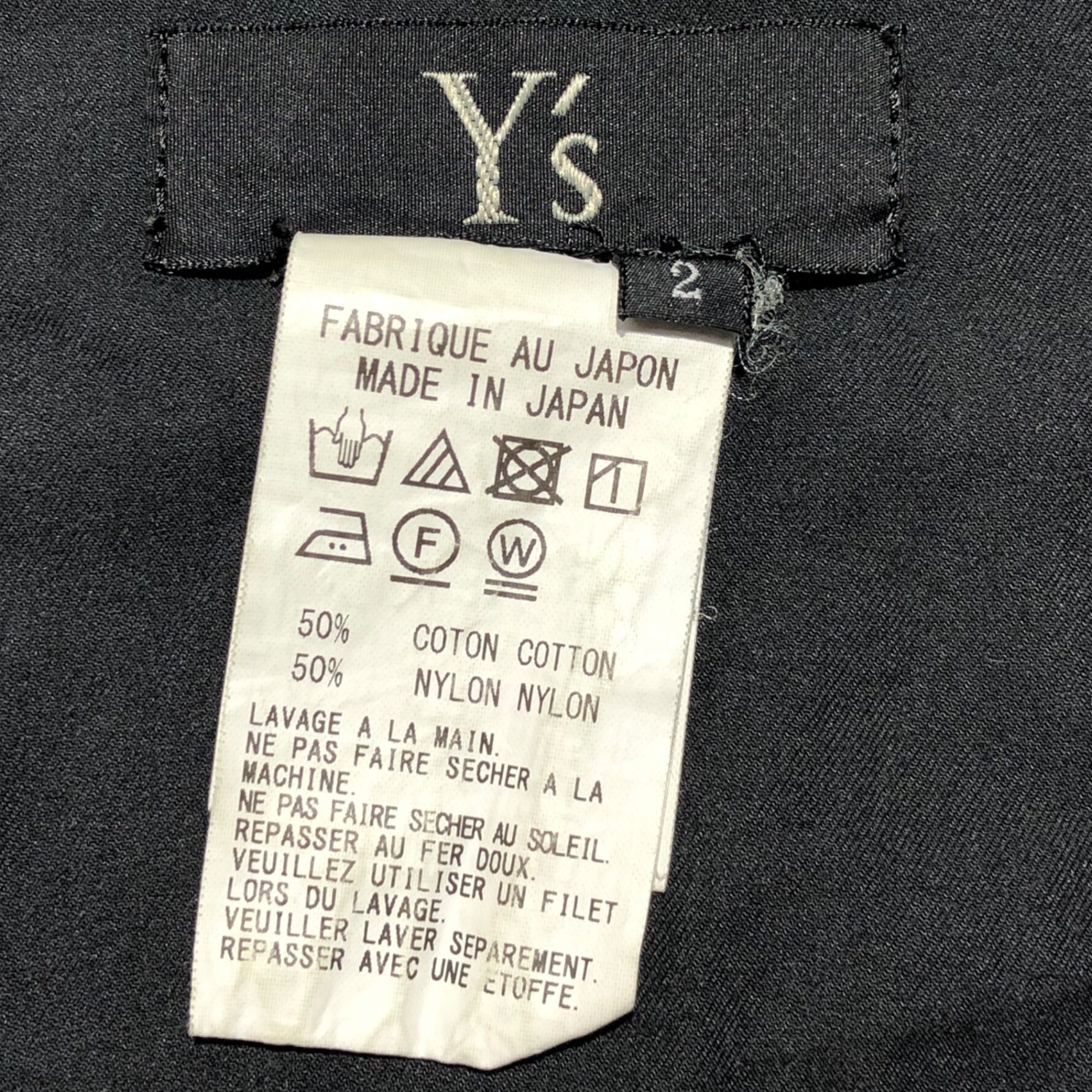 Y's(ワイズ) Raw-cut gathered jumper skirt 切りっぱなし ギャザー