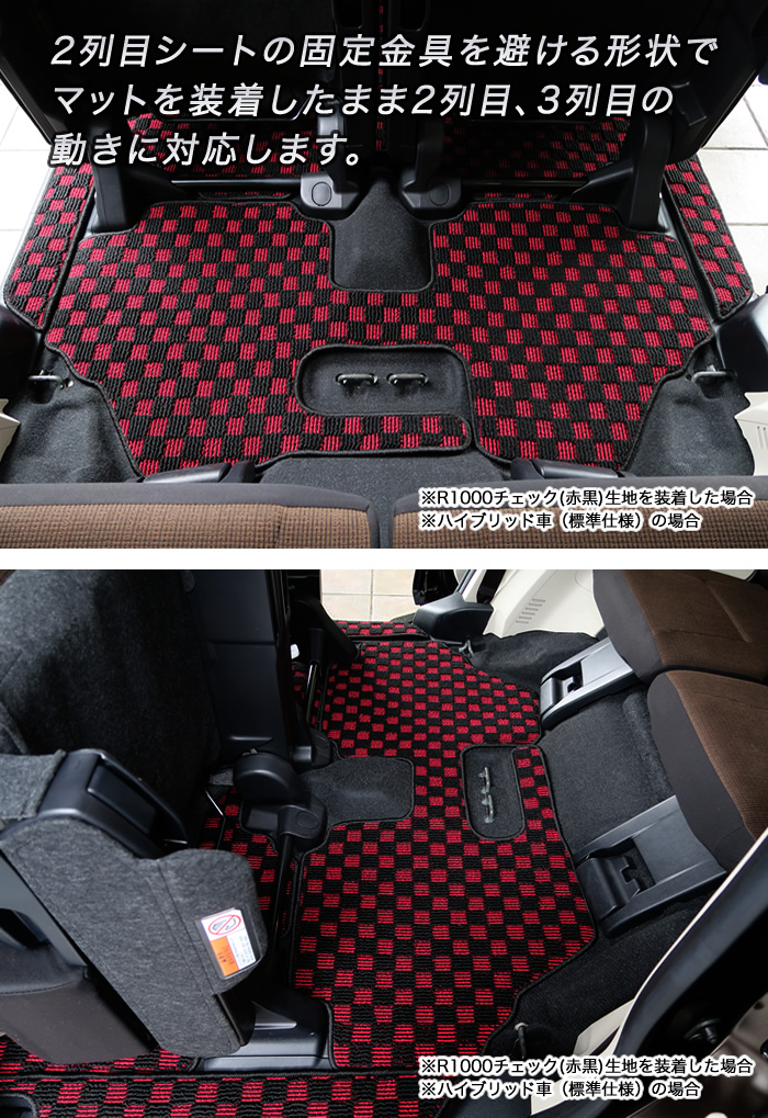 トヨタ シエンタ 170系 3列シート フロアマット+ステップマット