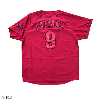 ハイクオリティユニフォーム（ビジター用）（広島東洋） - NPB