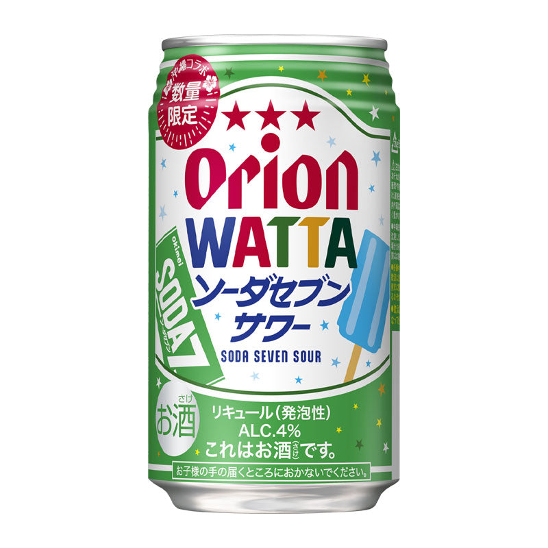 沖縄のチューハイ・ハイボール – tagged 