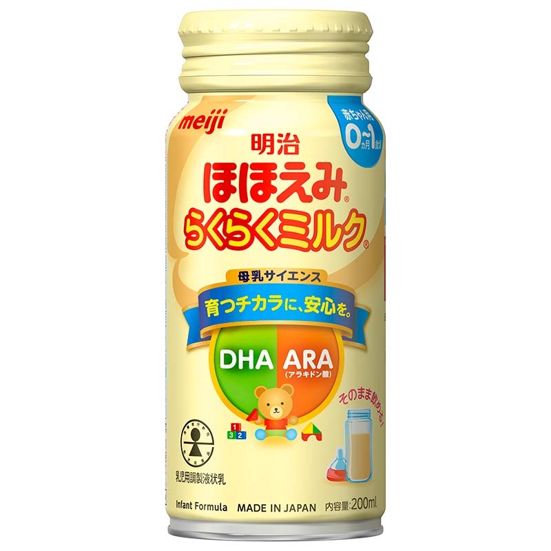 アカチャンホンポ（赤ちゃん本舗）の公式ネット通販 ｜ほほえみ