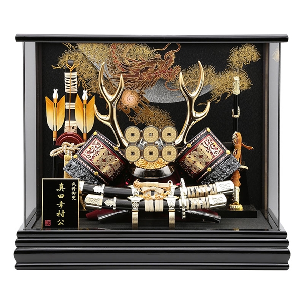 真田幸村 兜 五月人形」の人気商品一覧 | 安い商品を通販サイトから