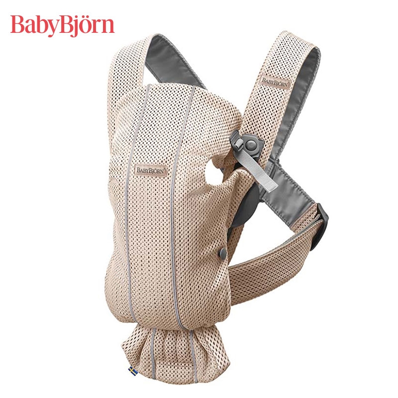 ベビーキャリアMINI Air パーリーピンク 通販 | ベビーカー