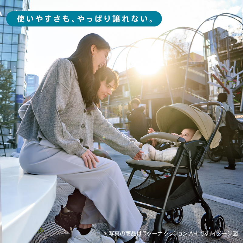 アカチャンホンポ（赤ちゃん本舗）の公式ネット通販 ｜ラクーナ